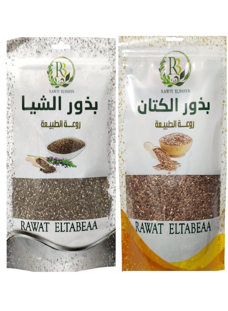 R3 Set Of Flax Seeds And Natural Chia Seeds 2X250 g - Image 1