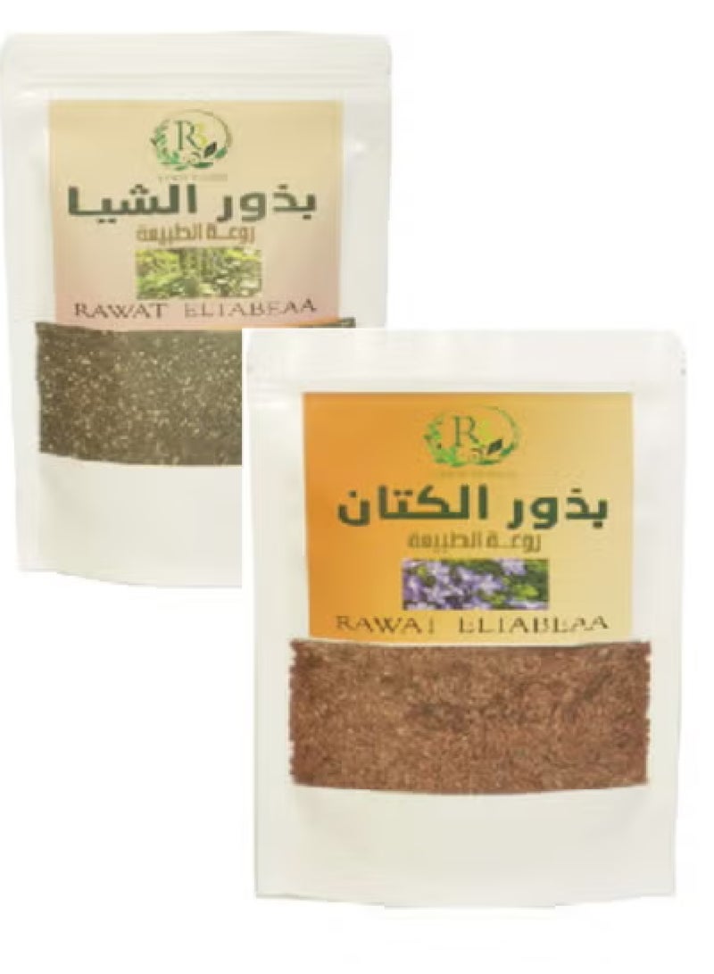 R3 Set Of Flax Seeds And Natural Chia Seeds 2X250 g - Image 4