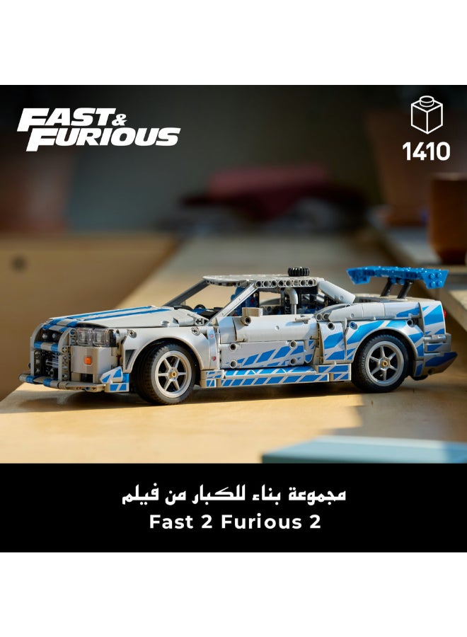 ليغو مجموعة نموذج سيارة ‎2 Fast 2 Furious Nissan Skyline GT-R (R34) من ليغو® Technic، مركبة قابلة للبناء 42210 - Image 2