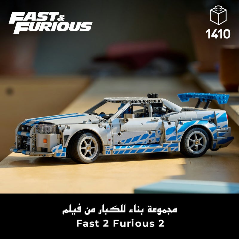 LEGO Technic 2 Fast 2 Furious Nissan Skyline Gt-R (R34) Car 42210 (Age 18+, 1410 Pieces) - Image 2