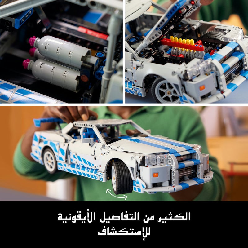 LEGO Technic 2 Fast 2 Furious Nissan Skyline Gt-R (R34) Car 42210 (Age 18+, 1410 Pieces) - Image 4