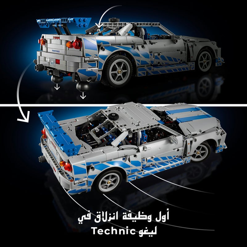 LEGO Technic 2 Fast 2 Furious Nissan Skyline Gt-R (R34) Car 42210 (Age 18+, 1410 Pieces) - Image 3