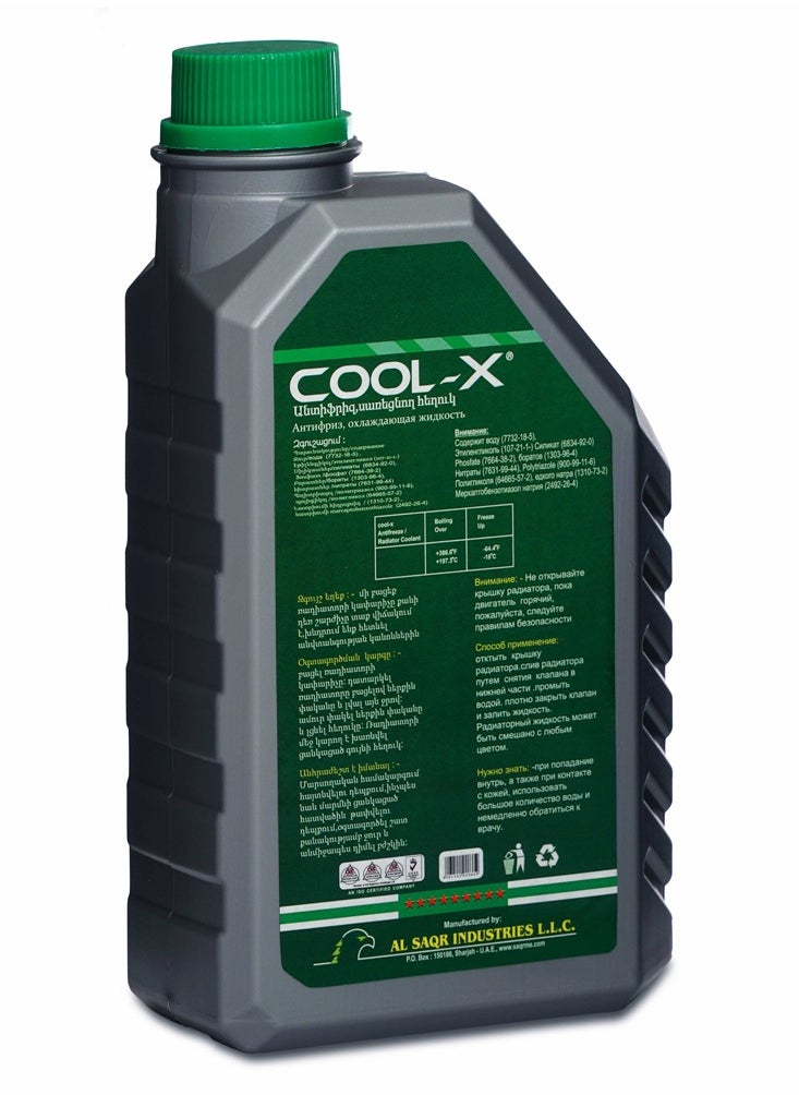 COOL-X High Performance Antifreeze Coolant 1 Litre  - Image 2