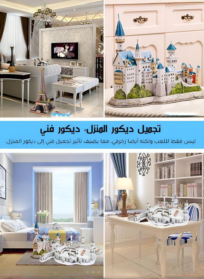 جودي بلاي تحدي الأبعاد الثلاثية: لغز الكعبة المشرفة  - Image 2
