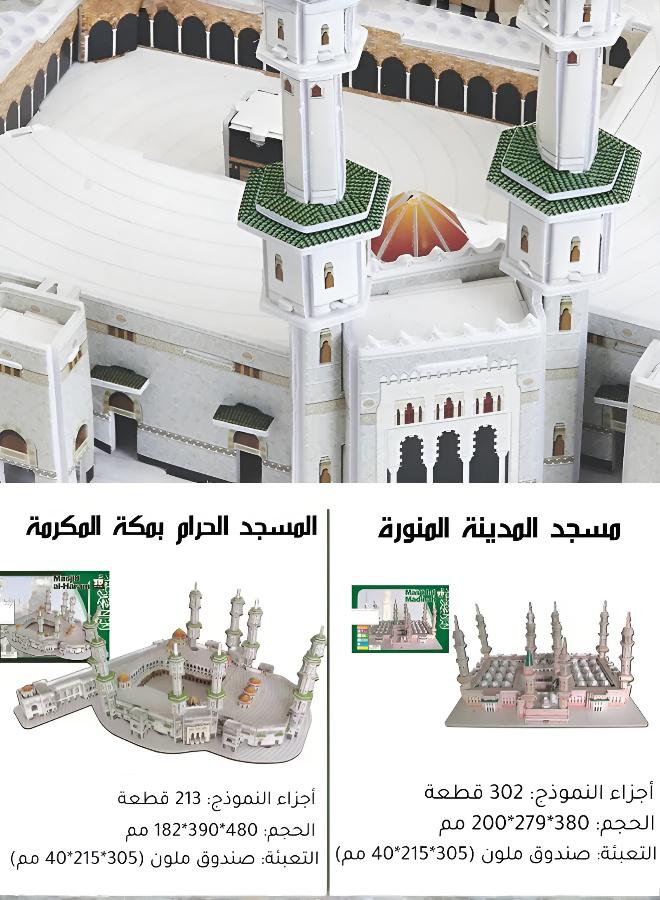 جودي بلاي تحدي الأبعاد الثلاثية: لغز الكعبة المشرفة  - Image 5