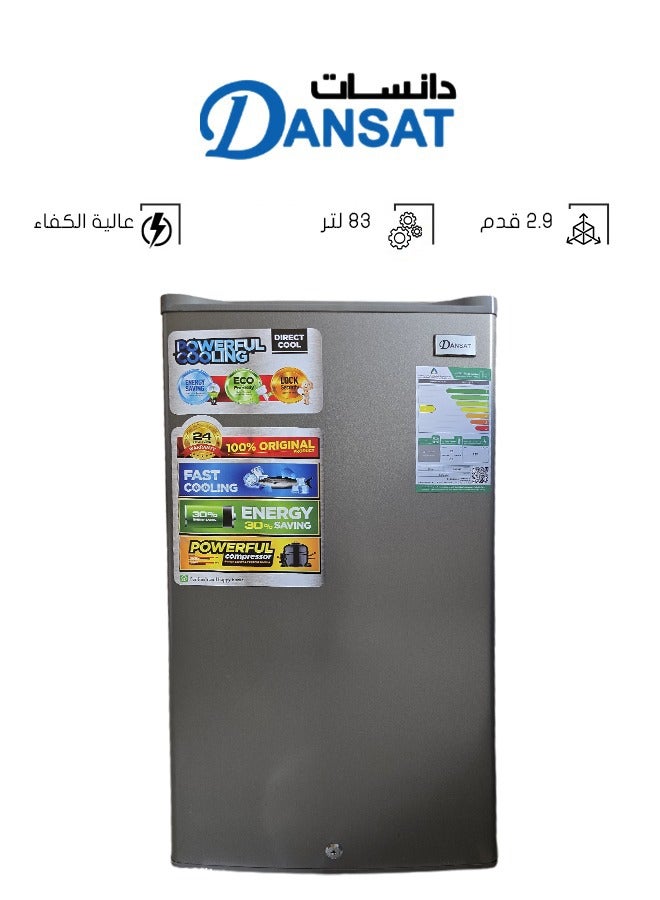 دانسات ثلاجة باب واحد - 2.9 قدم مكعب - - Image 1