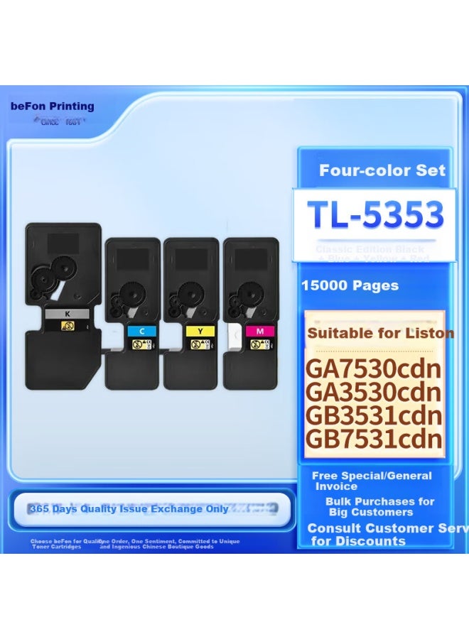 Befon Tl-5353 Four-Color Toner Cartridge Set For Use With Lexmark Ga7530Cdn, Ga3530Cdn, Gb3531Cdn, Gb7531Cdn Printers, Toner Cartridge, Toner Powder Cartridge - Image 1