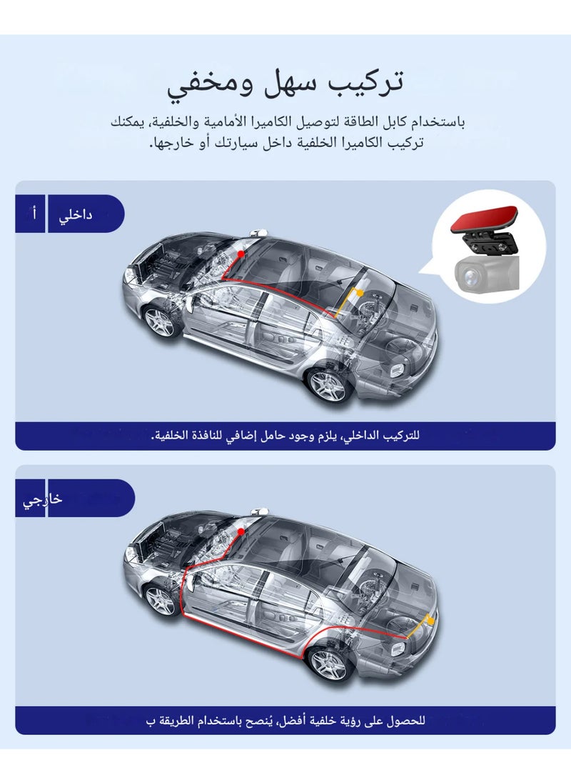 أزدوم كاميرا سيارة AZDOME M550 Max بثلاث عدسات بدقة 4K Ultra HD أمامية و2.5K خلفية و1080P داخلية، مزودة بحساسات STARVIS مزدوجة، واي فاي وGPS مدمجين، رؤية ليلية بالأشعة تحت الحمراء، WDR، مراقبة وقوف 24 ساعة، مكثف فائق، بطاقة 64 جيجا مرفقة  - Image 4