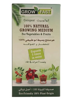GROW FAST Eco-Friendly Cocopeat Brown 600 G  - Image 3