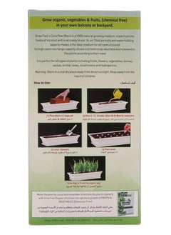 GROW FAST Eco-Friendly Cocopeat Brown 600 G  - Image 4