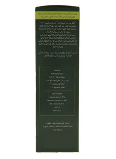 GROW FAST Eco-Friendly Cocopeat Brown 600 G  - Image 2