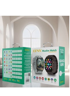 Denx An All-New Islamic Smart Watch With A Full Screen Wireless Charging And Supports GPS, Adding Islamic Features And An Additional Bracelet.  - Image 1