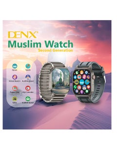 Denx An All-New Islamic Smart Watch With A Full Screen Wireless Charging And Supports GPS, Adding Islamic Features And An Additional Bracelet.  - Image 2
