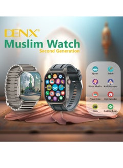 Denx An All-New Islamic Smart Watch With A Full Screen Wireless Charging And Supports GPS, Adding Islamic Features And An Additional Bracelet.  - Image 3