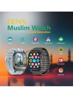 Denx An All-New Islamic Smart Watch With A Full Screen Wireless Charging And Supports GPS, Adding Islamic Features And An Additional Bracelet.  - Image 5