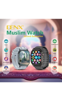 Denx An All-New Islamic Smart Watch With A Full Screen Wireless Charging And Supports GPS, Adding Islamic Features And An Additional Bracelet.  - Image 4