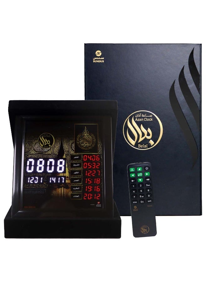Adhan Clock – Bilal - Image 1