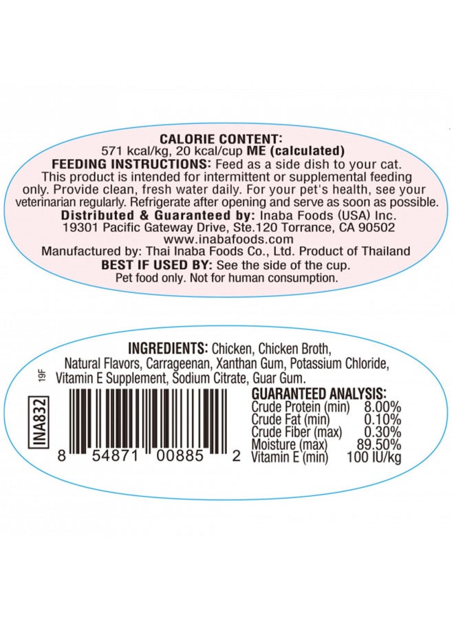INABA - INABA Twins for Cats, Grain-Free Shredded Chicken & Broth Gelée Side Dish Cups, 1.23 Ounces per Serving, 19.68 Ounces Total (16 Servings), Chicken Recipe - Image 1
