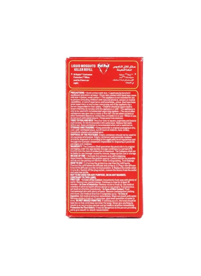 Pif Paf Pif Paf Mosquito Killer Peaceful Nights Liquid Refill- 45ml  - Image 2