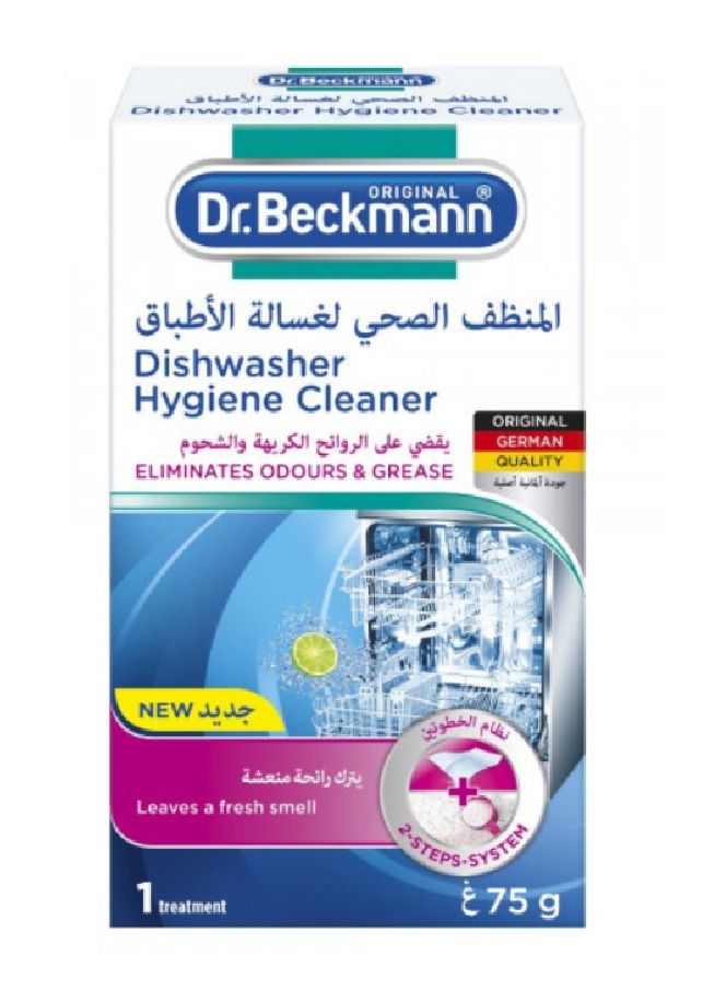 Dr. Beckmann Dishwasher Hygiene Cleaner 75g