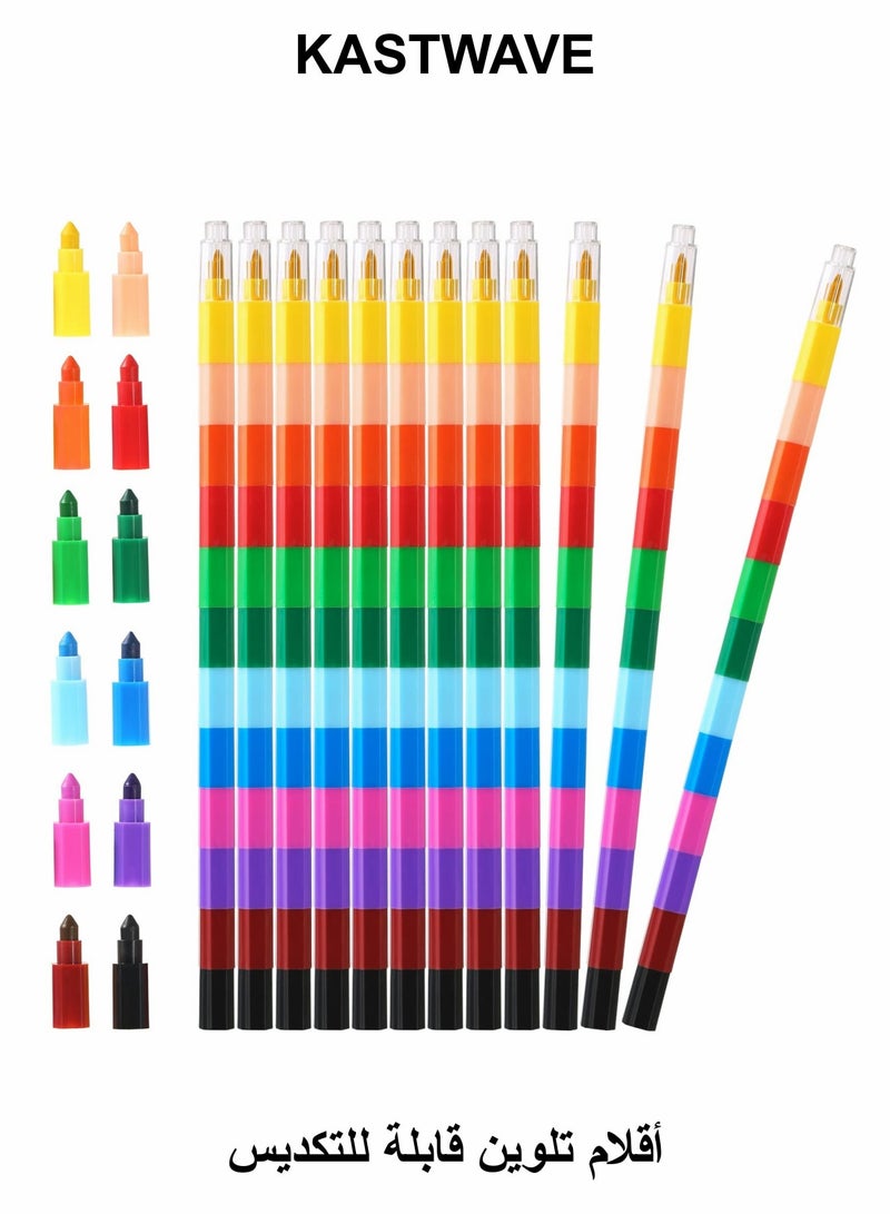 KASTWAVE Rainbow Pencils, 10 Pcs Stackable Crayons for Kids Stacking DIY Crayons Buildable Crayons Party Favors for Office School Supplies - Image 1