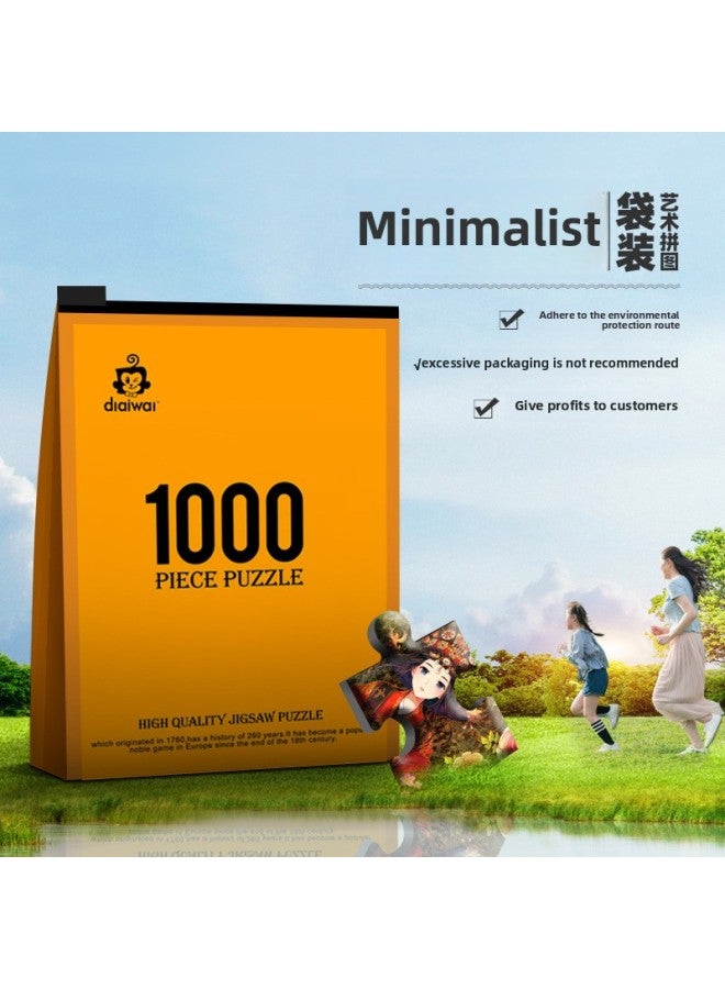 Deai Crooked National Tide Jigsaw Puzzle 1000 Pieces Adult Puzzle Decompression Assembled Toys Dongguan Original Explosions Direct Sales-Color:【puzzle 1000 Pieces-guochao Series】 Yi Flying Dragon In The Sky - Image 4