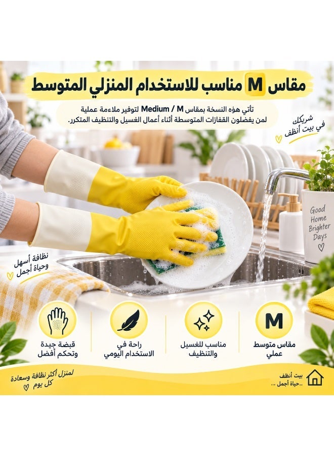 أيكيا قفازات تنظيف مطبخ لاتكس طبيعي مقاس M – قفازات غسيل أطباق وتنظيف متعددة الاستخدامات بسطح محكم عند أطراف الأصابع لقبضة أفضل، مرنة ومريحة لحماية اليدين أثناء غسل الأطباق وتنظيف الحوض والأسطح والمطبخ والحمام - Image 5