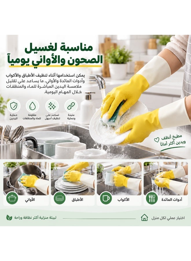 أيكيا قفازات تنظيف مطبخ لاتكس طبيعي مقاس M – قفازات غسيل أطباق وتنظيف متعددة الاستخدامات بسطح محكم عند أطراف الأصابع لقبضة أفضل، مرنة ومريحة لحماية اليدين أثناء غسل الأطباق وتنظيف الحوض والأسطح والمطبخ والحمام - Image 3