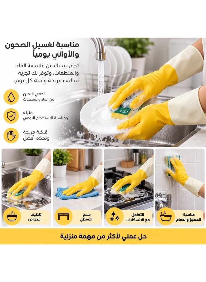 أيكيا قفازات تنظيف مطبخ لاتكس طبيعي مقاس M – قفازات غسيل أطباق وتنظيف متعددة الاستخدامات بسطح محكم عند أطراف الأصابع لقبضة أفضل، مرنة ومريحة لحماية اليدين أثناء غسل الأطباق وتنظيف الحوض والأسطح والمطبخ والحمام - Image 4