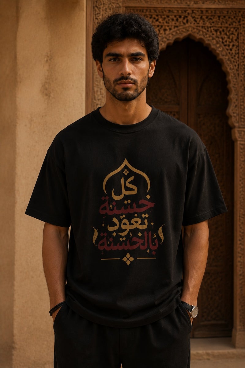 Men's Oversized Black Arabic Calligraphy Graphic T-Shirt Casual Short Sleeve Crew Neck Streetwear Tee - Image 2