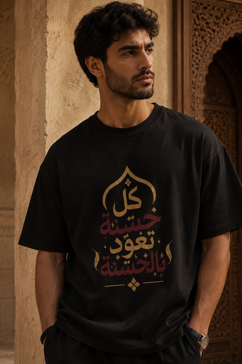 Men's Oversized Black Arabic Calligraphy Graphic T-Shirt Casual Short Sleeve Crew Neck Streetwear Tee - Image 1