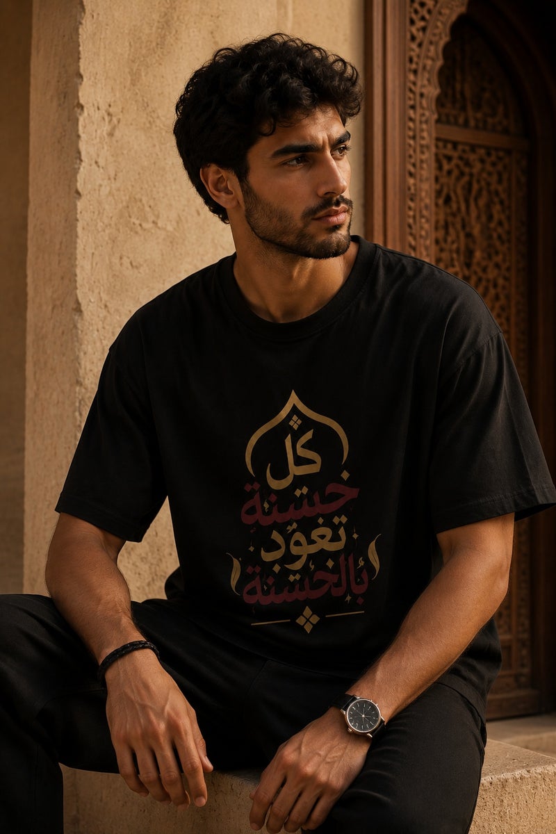 Men's Oversized Black Arabic Calligraphy Graphic T-Shirt Casual Short Sleeve Crew Neck Streetwear Tee - Image 4