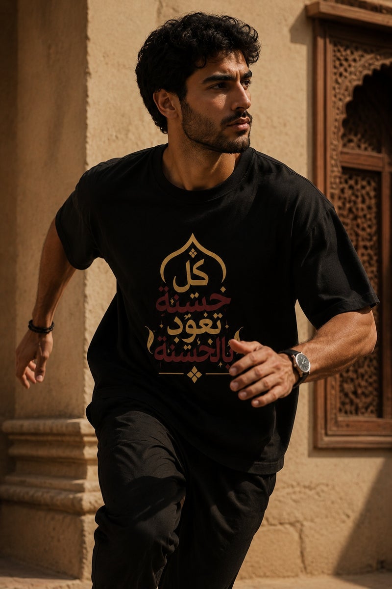 Men's Oversized Black Arabic Calligraphy Graphic T-Shirt Casual Short Sleeve Crew Neck Streetwear Tee - Image 3