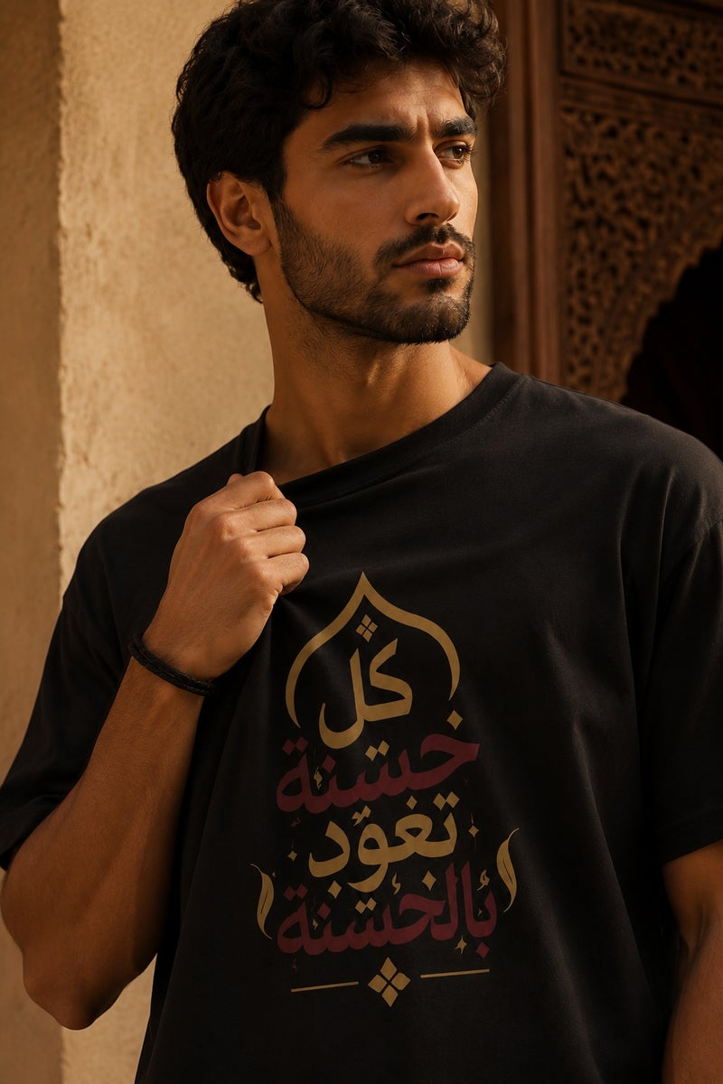 Men's Oversized Black Arabic Calligraphy Graphic T-Shirt Casual Short Sleeve Crew Neck Streetwear Tee - Image 5