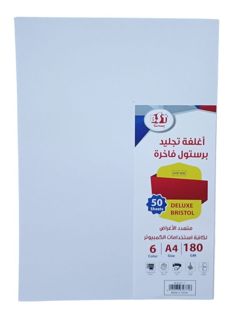 BST 50 sheets of A4 Black cardstock Thickness 180 grams & 50 sheets of A4 White cardstock Thickness 180 grams & 50 sheets of A4 Green cardstock Thickness 180 grams & 50 sheets of A4 Yellow cardstock Thickness 180 grams Bundle - Image 3