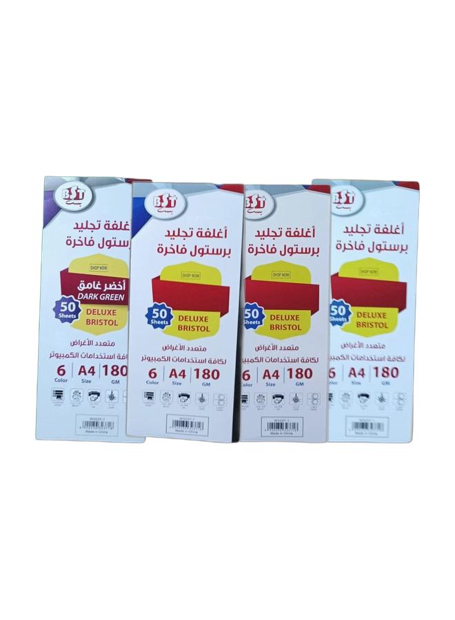 BST 50 sheets of A4 Black cardstock Thickness 180 grams & 50 sheets of A4 White cardstock Thickness 180 grams & 50 sheets of A4 Green cardstock Thickness 180 grams & 50 sheets of A4 Yellow cardstock Thickness 180 grams Bundle - Image 1