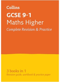 GCSE 9-1 Maths Higher All-in-One Complete Revision and Practice: Ideal for Home Learning, 2023 and 2024 Exams  - Image 1