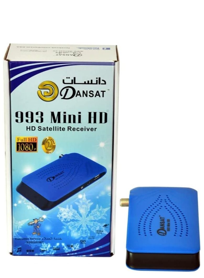 Dansat Mini HD receiver for receiving free HD 993 satellite channels - Image 1
