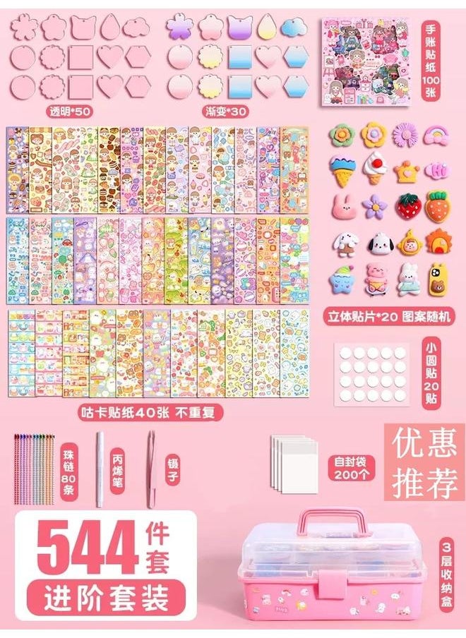 Bluejw Goo Card Sticker Suit Cream Glue Fire Paint Seal Hand Account Full Set DIY Girl Christmas Disc Three-Layer Storage Box  - Image 1