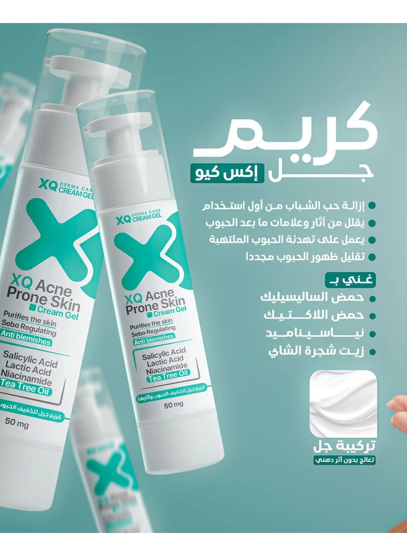اكس كيو كريم جل XQ للبشرة المعرضة لحب الشباب 50 جم - Image 4