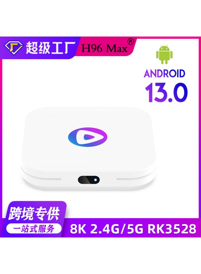 أتش 96 صندوق تلفزيوني جديد H96max بجودة 8K مع بلوتوث، معالج RK3528، مجموعة مميزة لأجهزة التلفزيون - Image 1