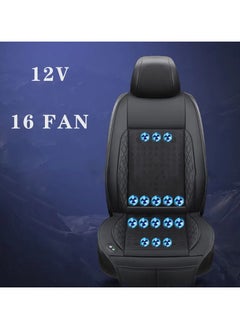 AROAQ DC 12V 3D Spacer Car Summer Cool Air Seat Cushion with 16Fan Fast Blow Ventilation Cooled Seat Cooling  - Image 1