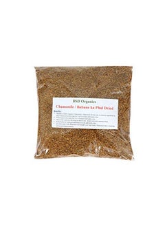 BSD Organics Chamomile/Babune Ka Phal Dried For Tea Drinks Hair Care Skin Care 100 Grams  - Image 3