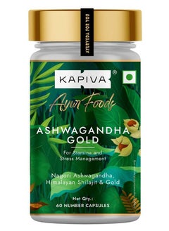 Ashwagandha Gold Capsules, Helps Stress Management, Improve Energy, Stamina For Men And Women 60 Capsules - pzsku/Z68FEEE0E5A38A4605D23Z/45/_/1726492432/b46b7987-e850-4cf7-8aee-91c19767d9da