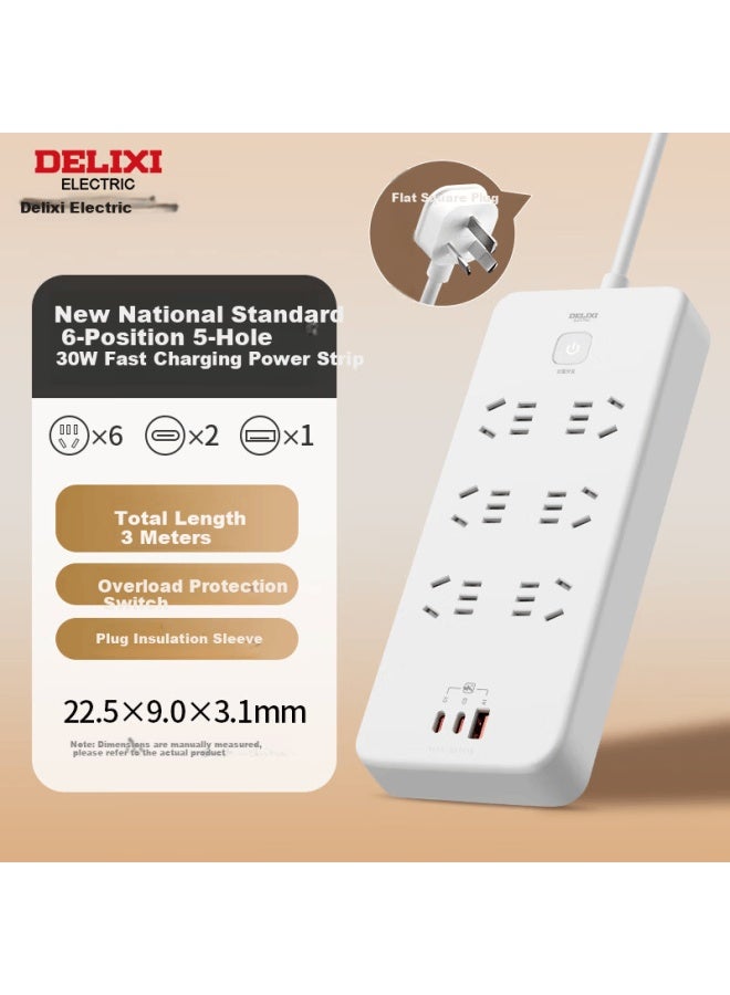 Delixi Gan 30w Multi-port Fast Charging Socket/usb Power Strip For Students Dormitory Home Portable Power Board 1a2c+6 Outlets 3m Cable With Master Switch