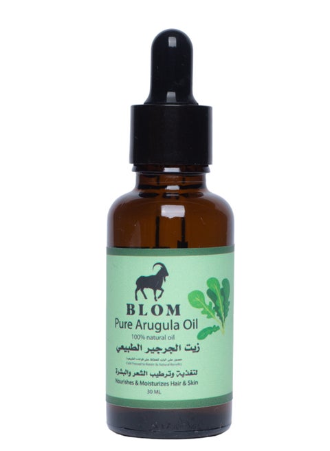 Plum Watercress Oil 100% Pure & Natural Cold Pressed Oil for Hair & Body Nourishment 30ml Ideal Choice for Hair and Skin Health, Contributes to Moisturizing & Strengthening Hair, Improve Skin Texture