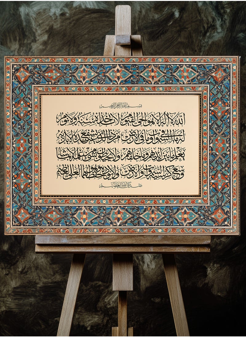 لوحة لوحة كانفاس على إطار خشبي بتصميم إسلامي قرآن سورة البقرة آية الكرسي  - Image 3