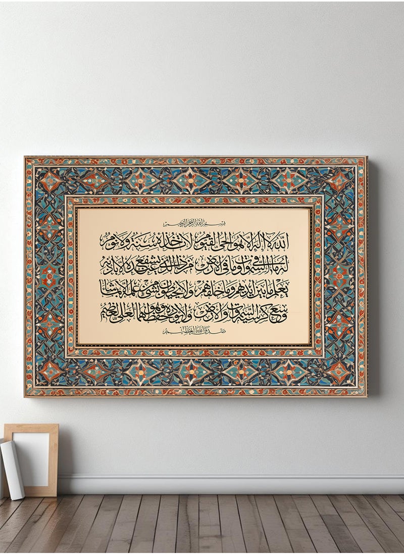 لوحة لوحة كانفاس على إطار خشبي بتصميم إسلامي قرآن سورة البقرة آية الكرسي  - Image 5