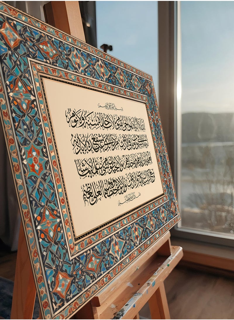لوحة لوحة كانفاس على إطار خشبي بتصميم إسلامي قرآن سورة البقرة آية الكرسي  - Image 4
