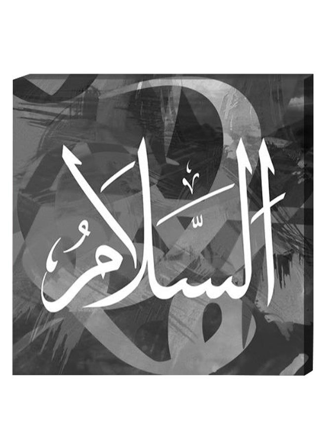 RYN Islamic Wall Decor Painting With Inner Frame Grey/White/Black 40 x 40centimeter - Image 2